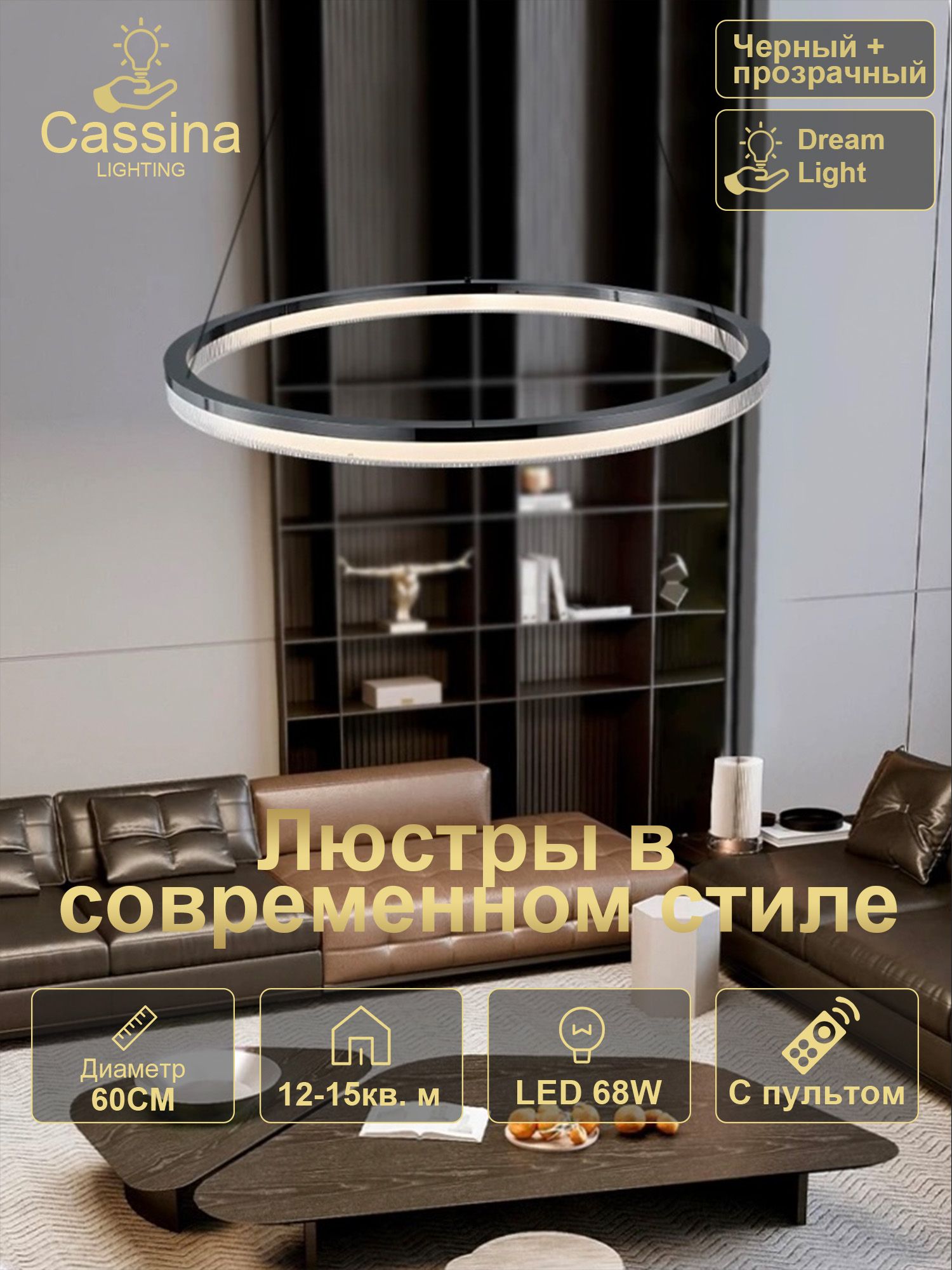 Cassina Люстра, LED, 68 Вт