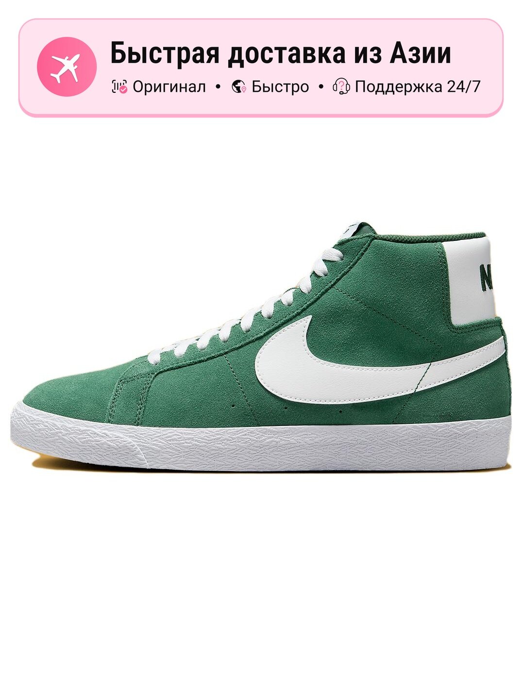 Кроссовки NIKE FD0731-300