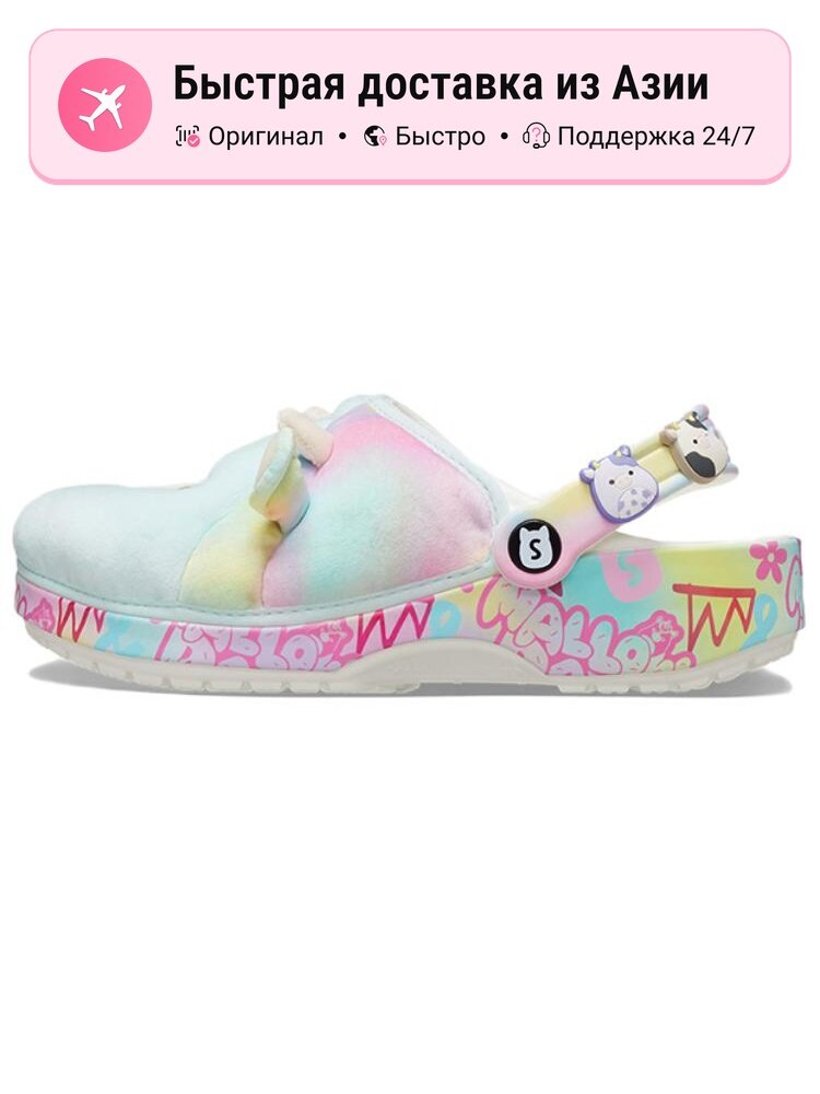 Биркенштоки Crocs Classic Clog Squishmallow Cow