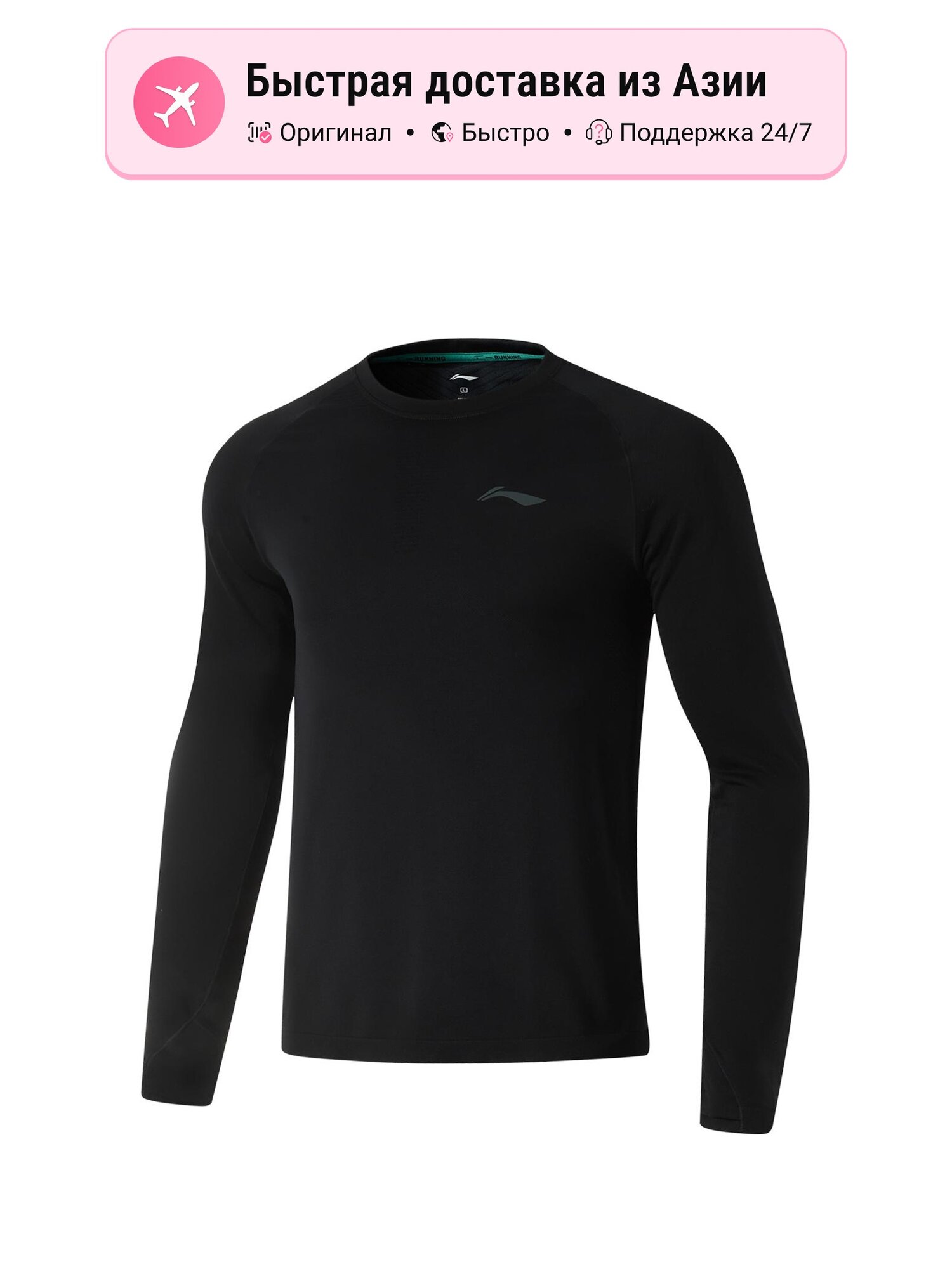 Футболка Running Collection