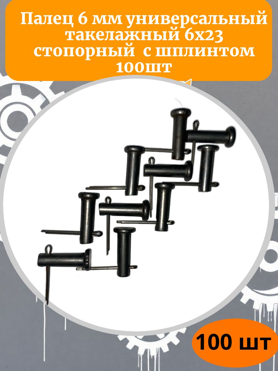 Навесное оборудование