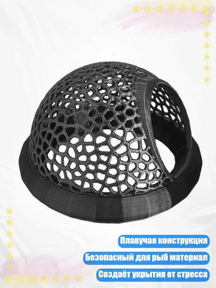 Аквариумные полки-укрытия для бетт, Черный - L