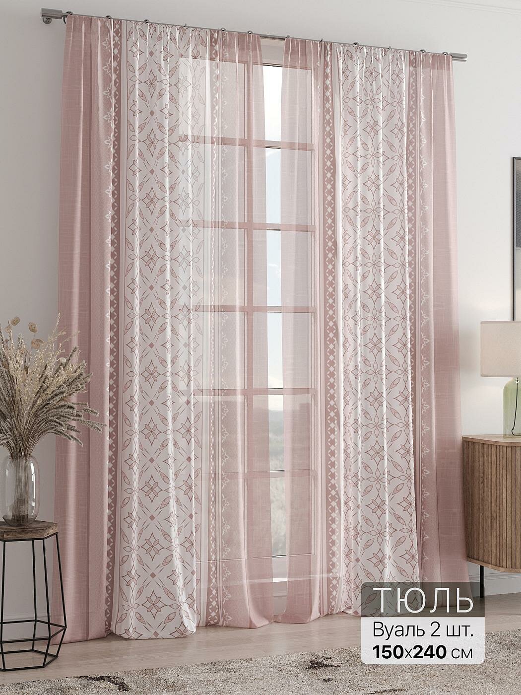 Штора для спальни и гостиной готовая 150x240 см с рисунком (718029240-240)