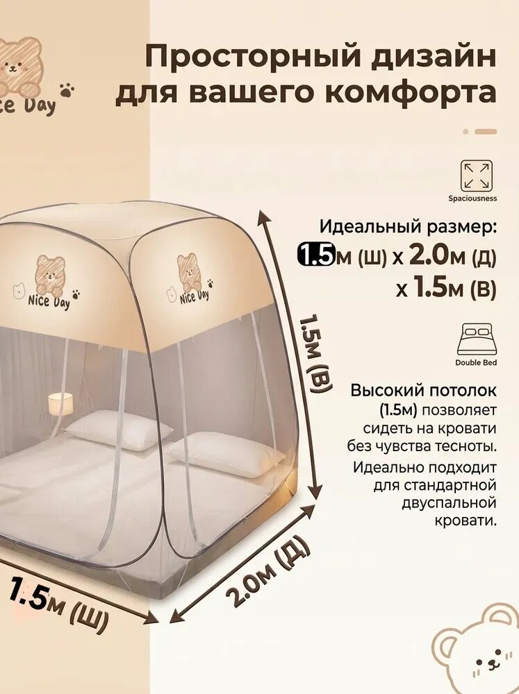 Новая летняя москитная сетка, не требующая установки, палатка в стиле юрты с застежкой-молнией, встроенным основанием, стальным каркасом, складная для домашнего использования.