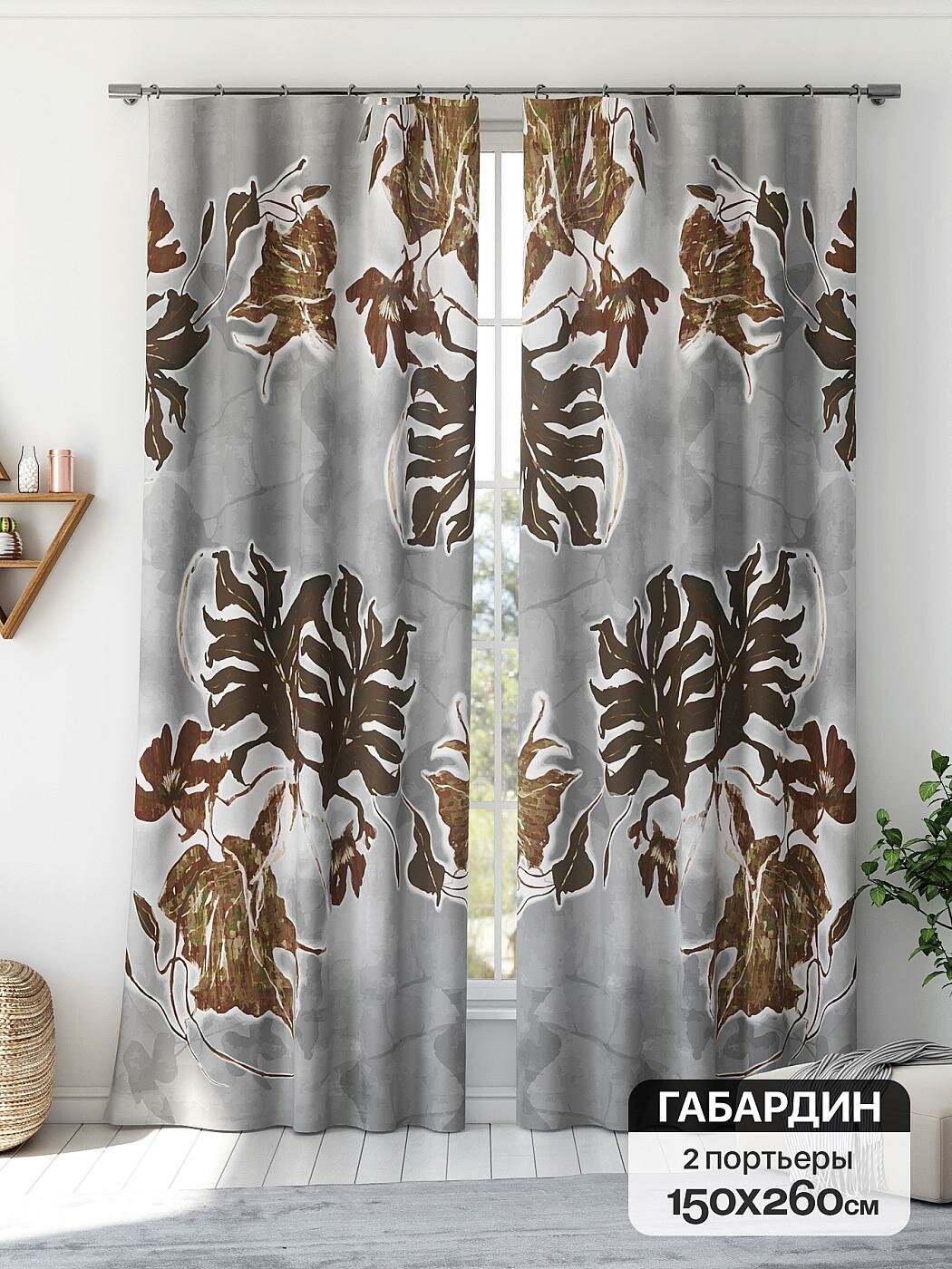Штора для спальни и гостиной готовая 150x260 см с рисунком (766043260-260)