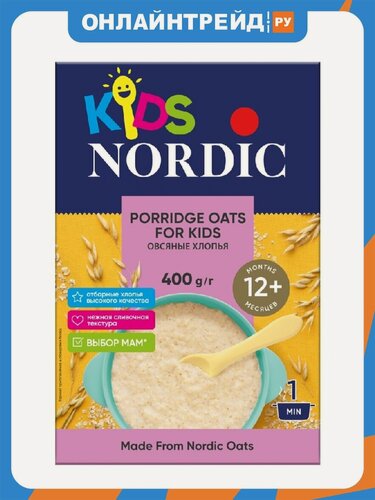 Изображение товара Хлопья Nordic овсяные KIDS для детей 400 г
