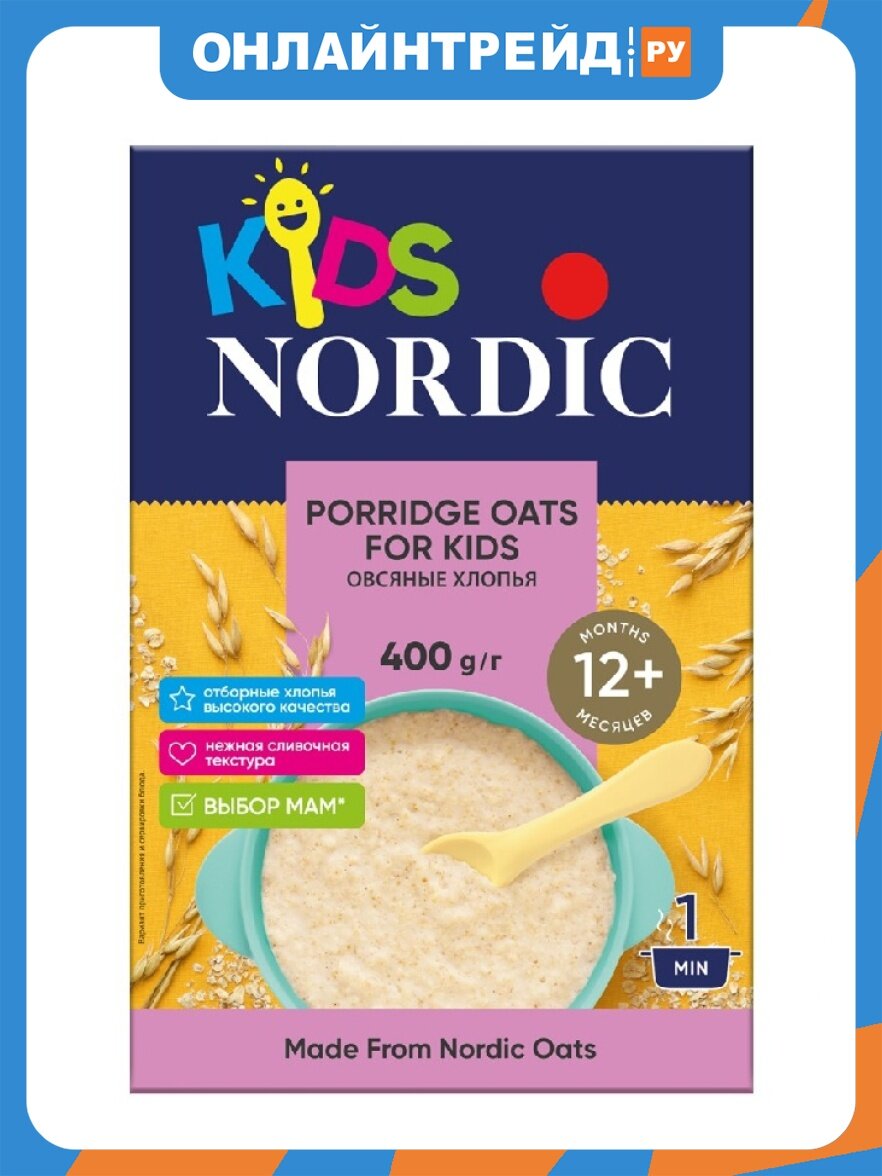 Хлопья Nordic овсяные KIDS для детей 400 г