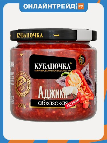 Изображение товара Аджика Кубаночка абхазская красная 200 г