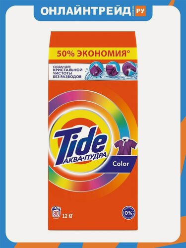 Изображение товара Стиральный порошок Tide Color 12 кг