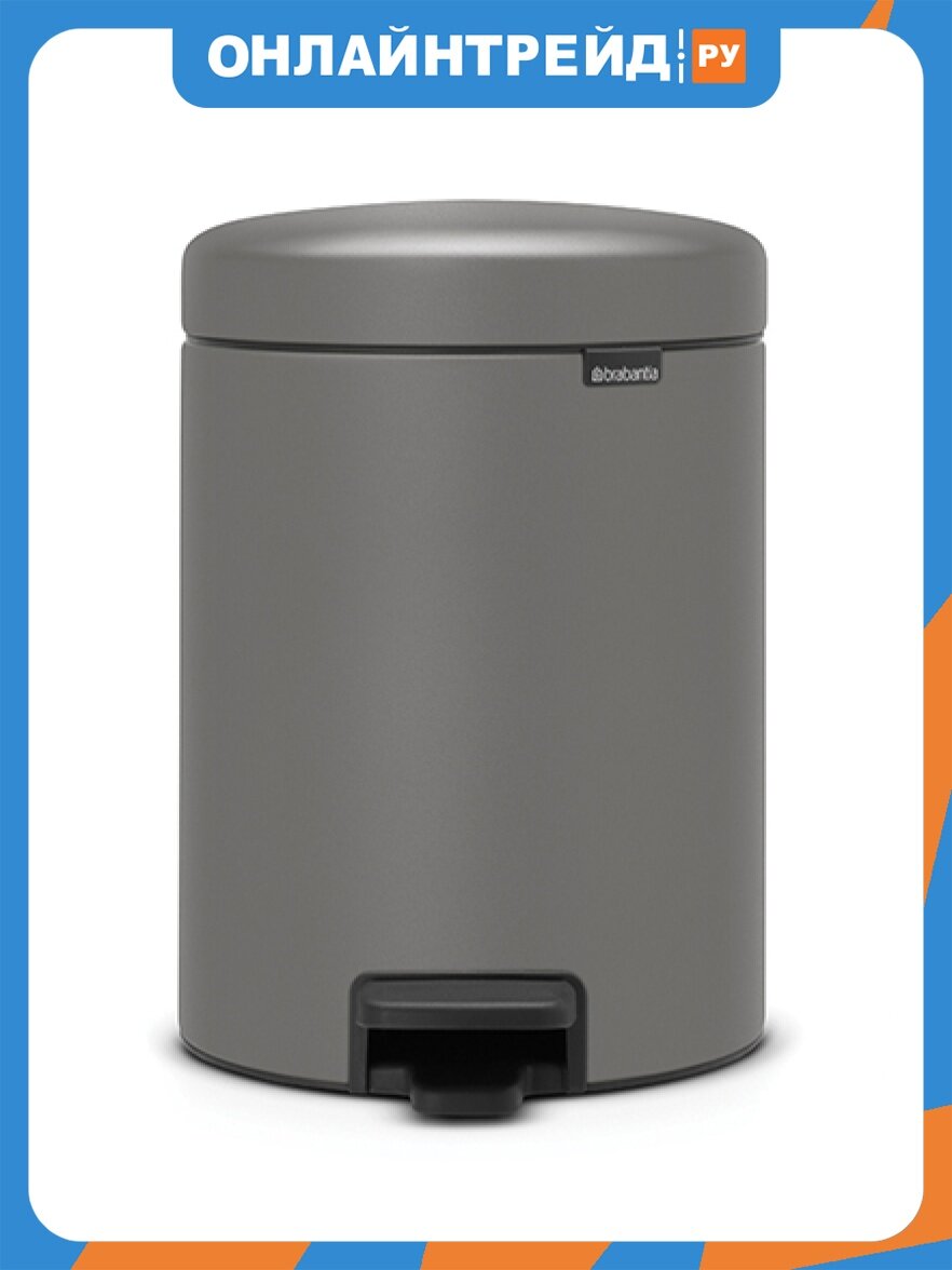Мусорный бак Brabantia 126284 newIcon Минерально-серый 5 л