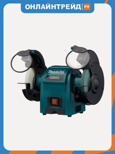 Изображение товара Точильный станок Makita GB 602