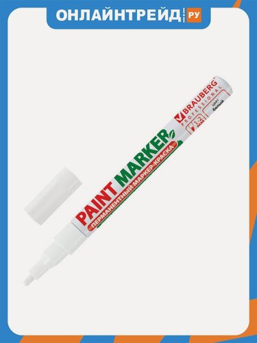 Изображение товара Маркер-краска Brauberg лаковый (paint marker) 2 мм, белый, без ксилола (без запаха), алюминий, PROFESSIONAL, 150869
