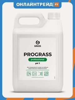 Изображение товара Универсальное моющее средство Grass PROFESSIONAL Pro низкопенное, 5 л