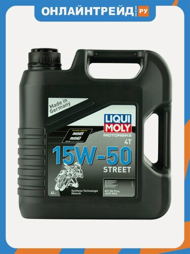 Изображение товара Моторное масло Liqui Moly Motorbike 4T Street 15W-50 HC-синтетическое 4л