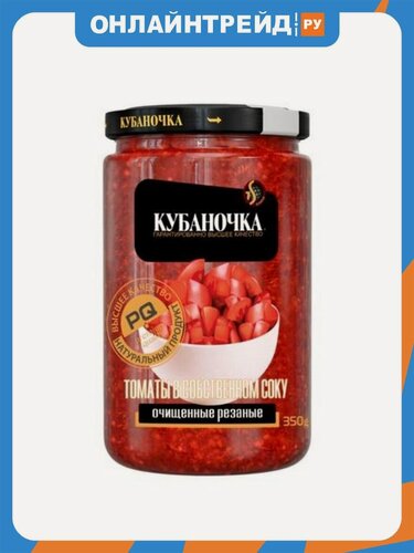 Изображение товара Томаты Кубаночка очищенные резаные в собственном соке 350 г