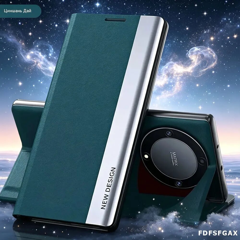 Стильный чехол-книжка для Honor X9d / хонор х9д, премиальная защита, Роскошная кожа