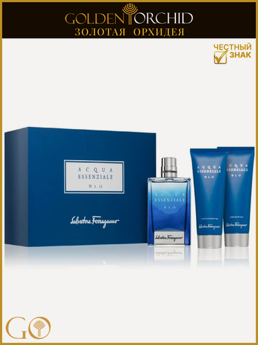 Изображение товара Набор мужской Salvatore Ferragamo Acqua Essenziale Blu туалетная вода 100мл, гель /душа 100мл, бальзам п/бритья 100мл