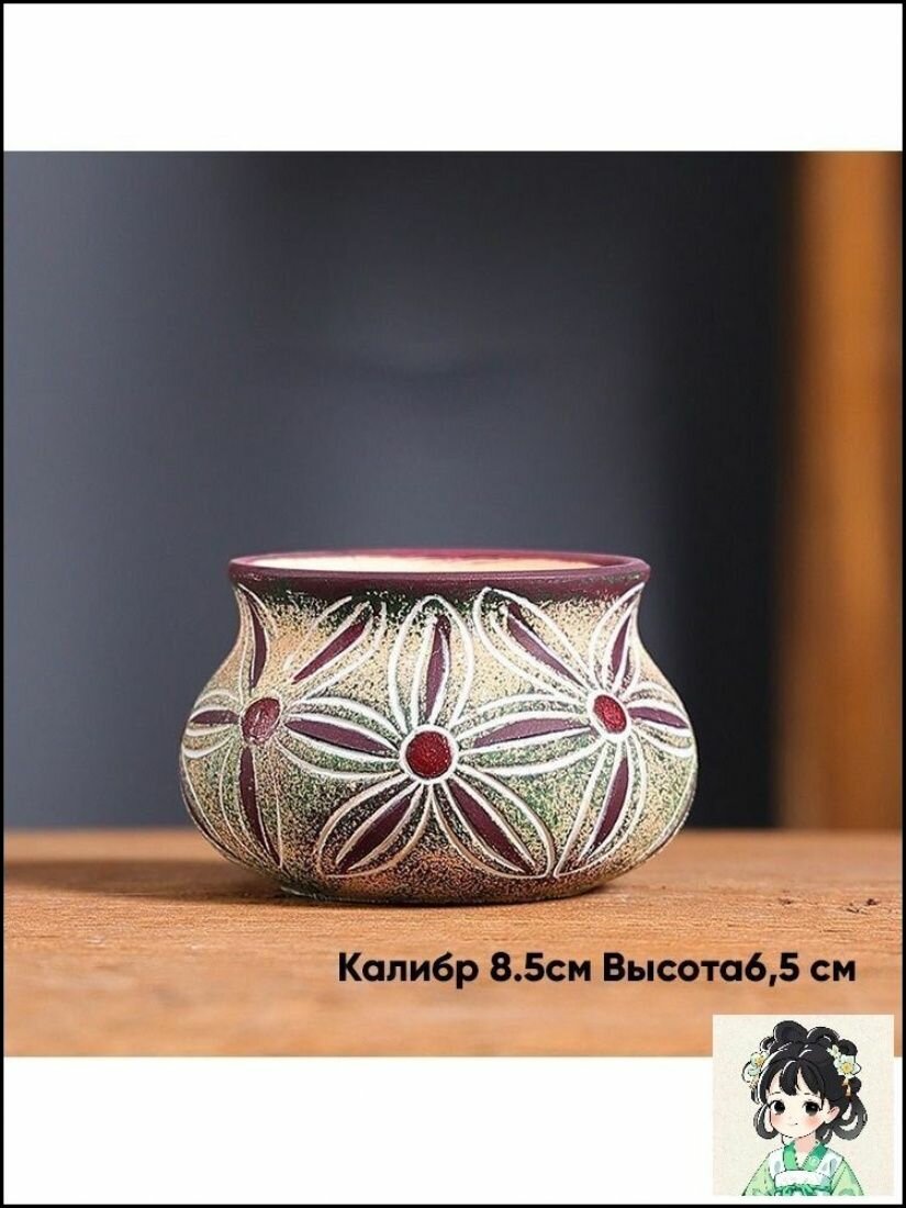 Кашпо керамическое с дренажем для кактуса, эксклюзивная модель