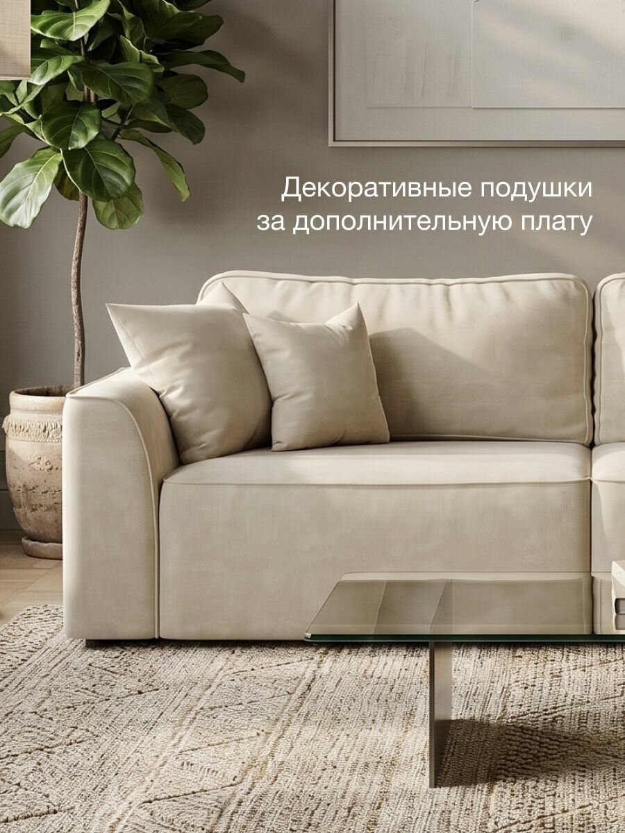 Диван прямой Элефант 250*105*70 велюр спальное место 200*150 кремовый — фото 1