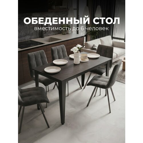 фото Стол кухонный avella lite сланец скиваро. стол обеденный, кухонный стол. в175