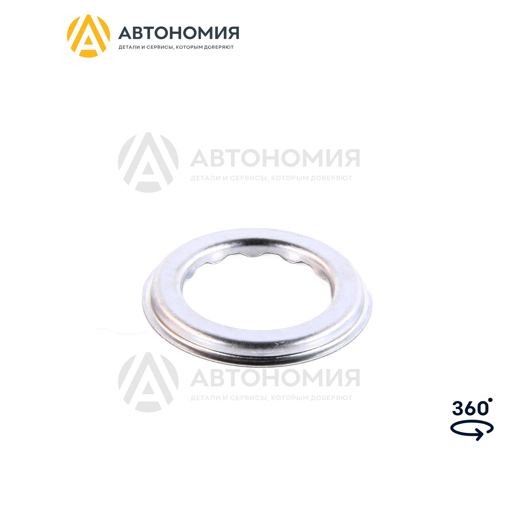 Кольцо сальника привода MPS6 Ford 1493246