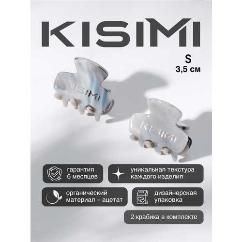 фото Заколка-краб для волос kisimi, размер s, цвет: серый, коллекция: unique, 2 шт