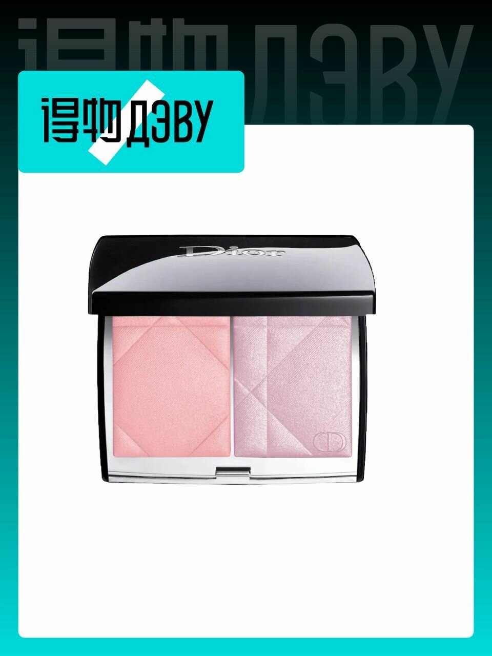 Two tone Correcting Palette Natural Набор декоративной косметики