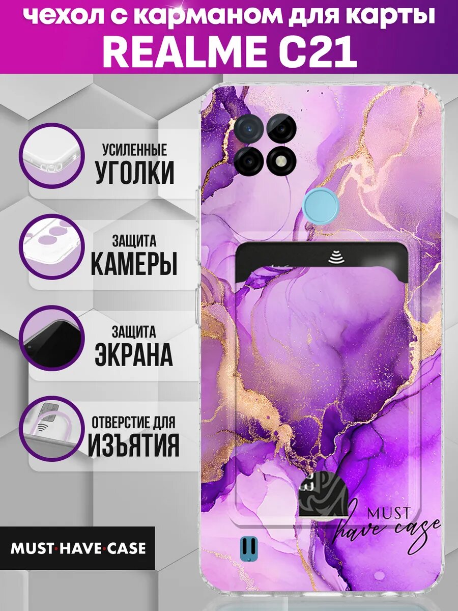 Чехол на Realme C21 с картой с принтом