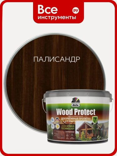 Изображение товара Пропитка Dufa Wood Protect МП00-011082, для внутренних и наружных работ, 9л