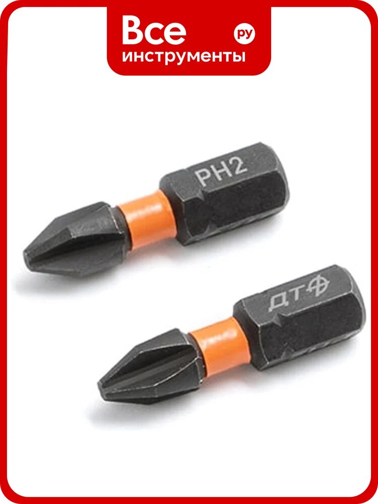 Бита ударная Дело Техники 1/4", PH2 × 25 мм, 2шт. 793202
