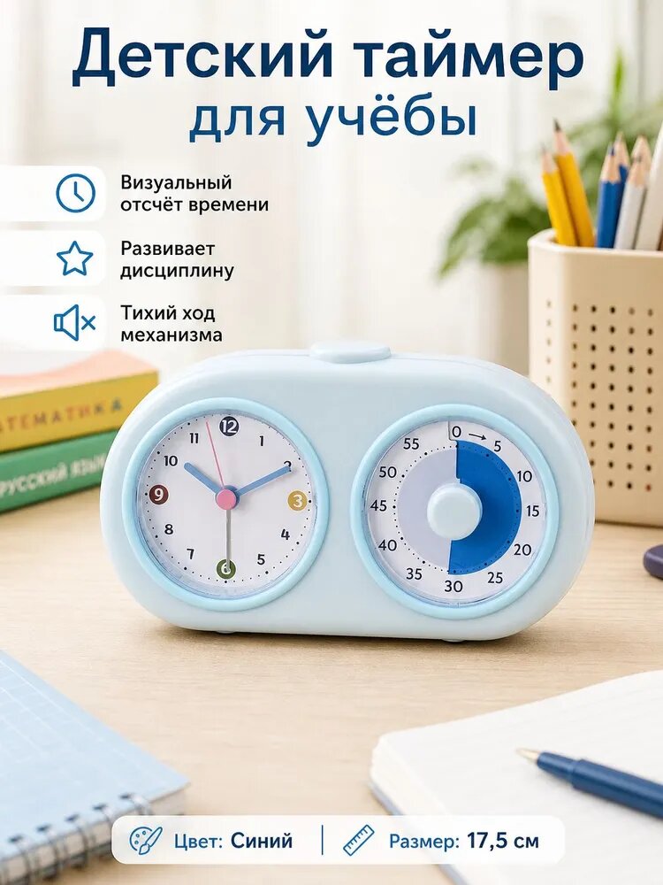 Спортивный таймер метроном