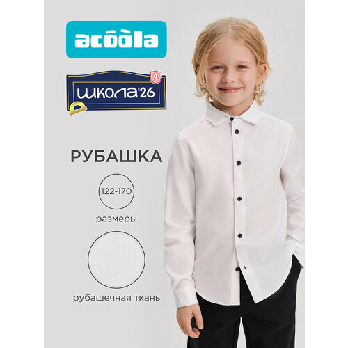 фото Школьная рубашка acoola, размер 152, белый