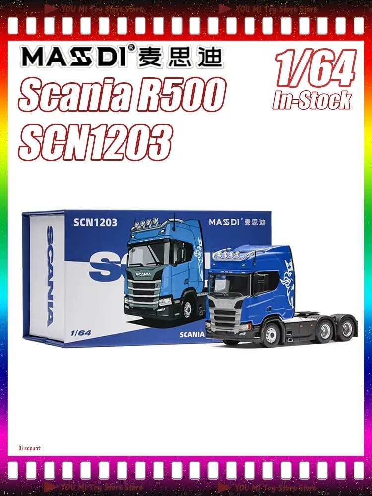Сплавная модель 1/64 Masdi Scania R500 Тягач
