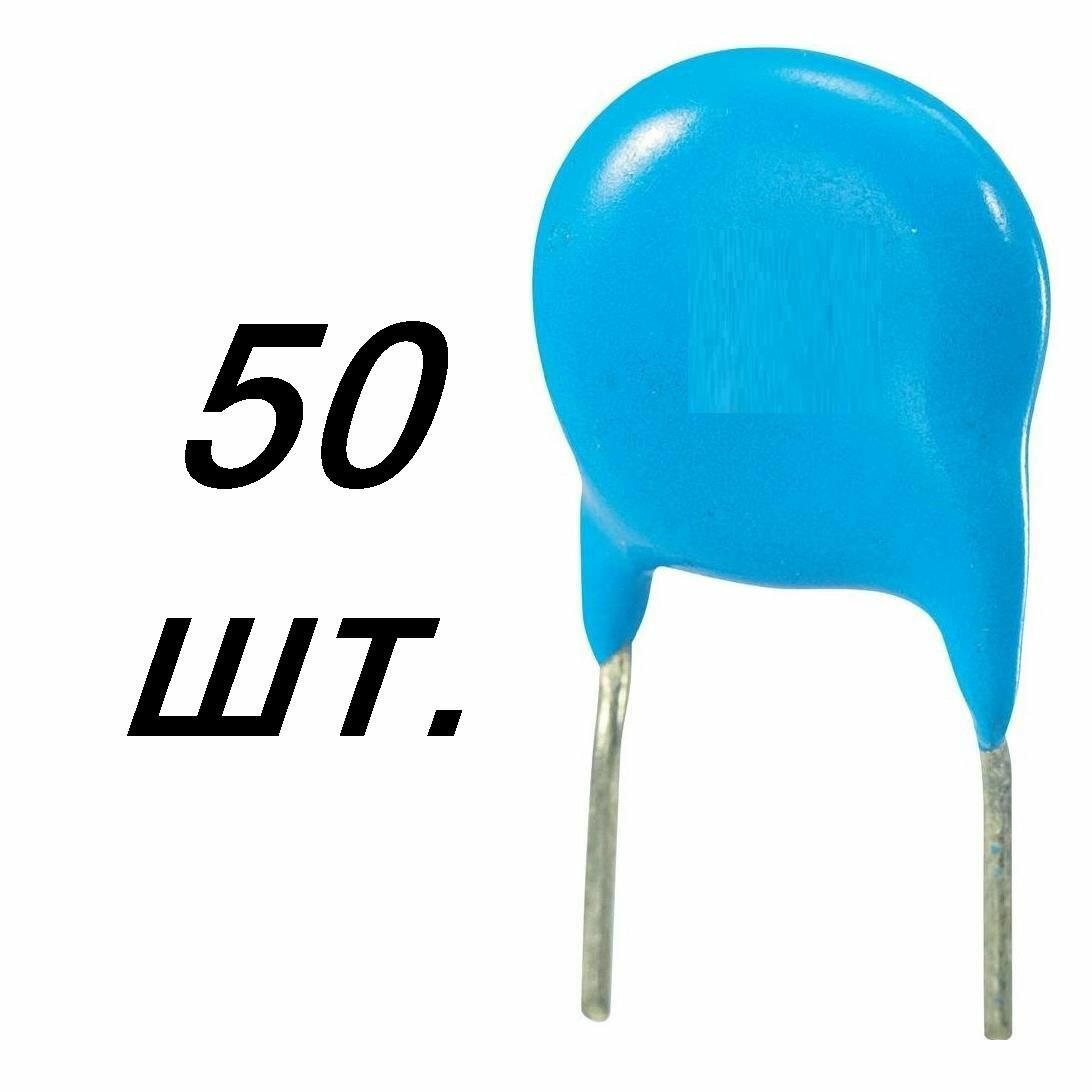 50шт 4700 пф 3000в Y5P CTLS10CD302996-2-1 Olitech Electronics конденсатор
