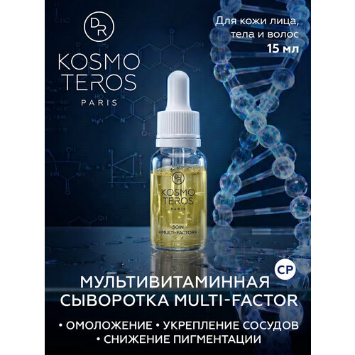 фото Увлажняющая сыворотка dr.kosmoteros multi-factor, 15 мл dr kosmoteros