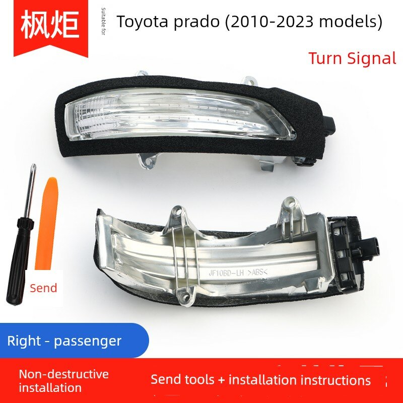 Замена корпуса поворотного света наружного зеркала для Toyota Prado/Blade 2010-2023, правая сторона пассажира