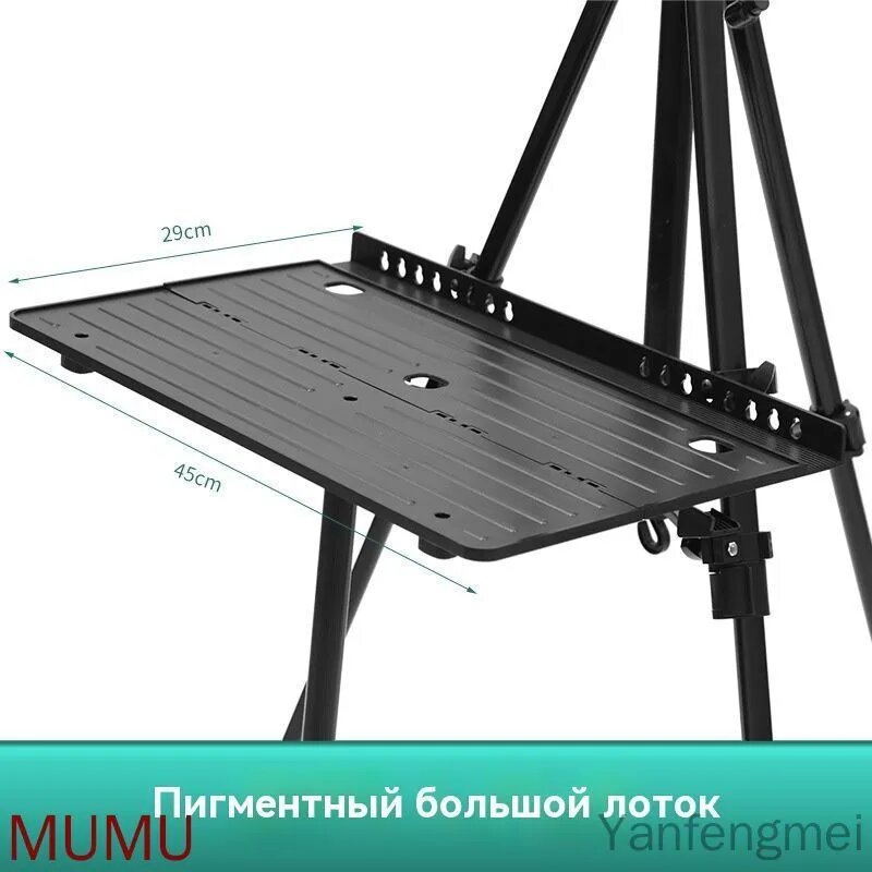 Универсальный лоток для мольберта Многофункциональный органайзер для кистей, красок и художественных принадлежностей