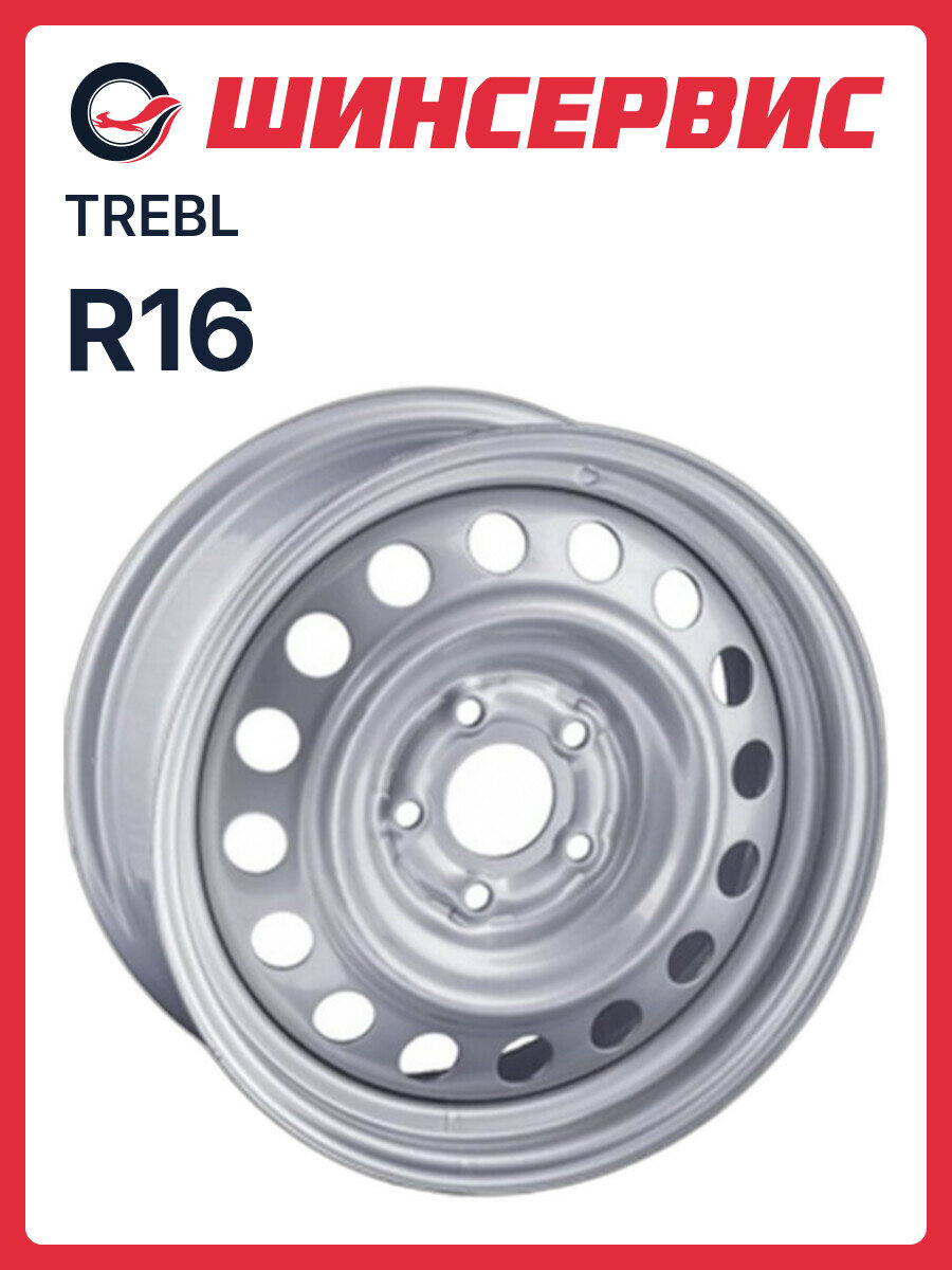 Стальной колесный диск TREBL X40030 R16x6.5J 5x139.7 ET40 ЦО98.6 для автомобиля