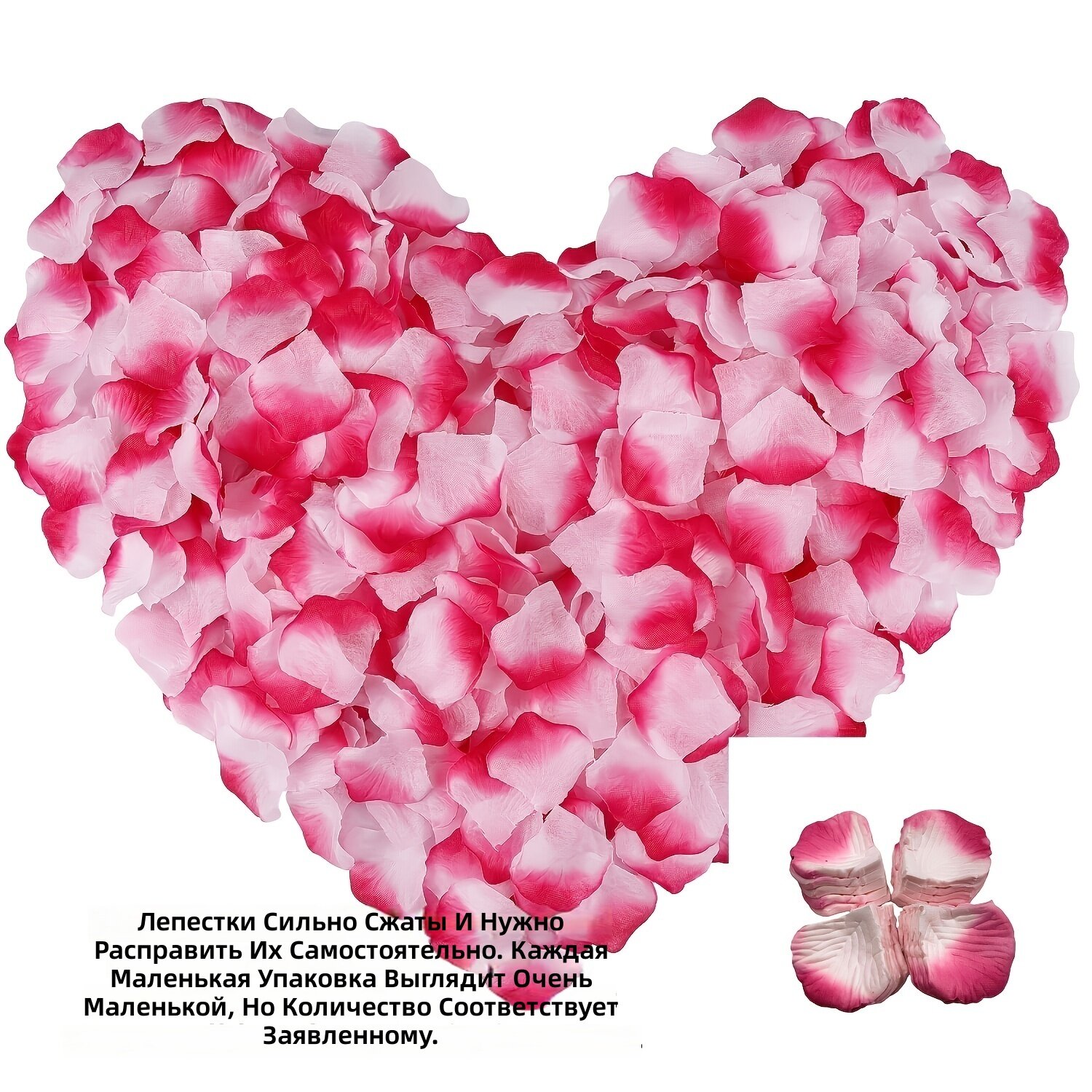 Искусственные лепестки роз, 1008 шт, розовые, для свадьбы, предложения руки и сердца и Дня святого Валентина