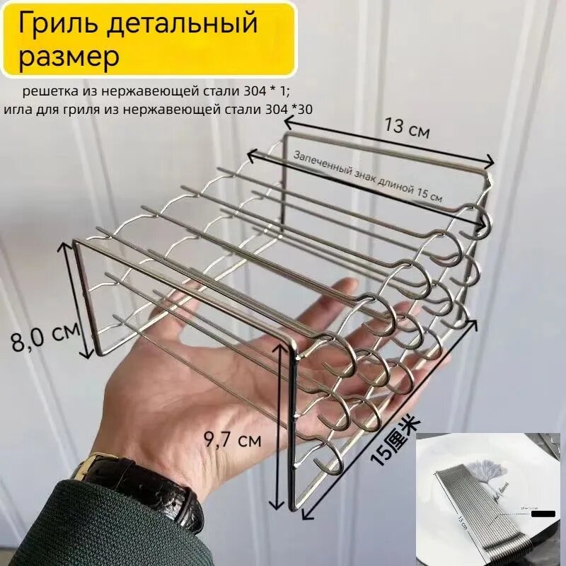 Серый аксессуар для гриля, мангала и коптильни, универсальная деталь для приготовления на открытом огне