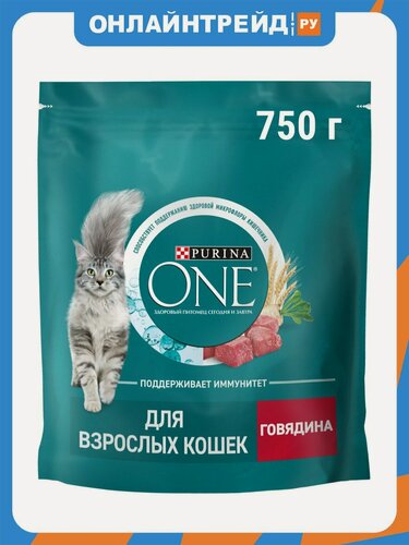 Изображение товара Сухой корм для кошек Purina One с говядиной с цельными злаками 750 г