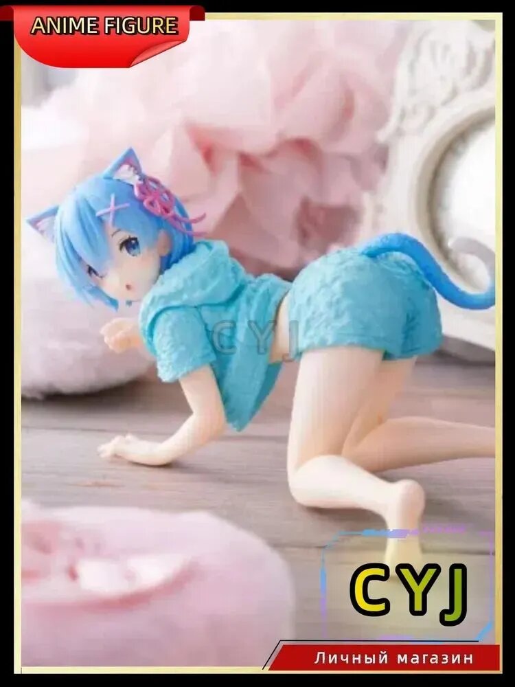TAITO аниме фигура/RE: 0 Desktop Cute REM Cat room wear/CYJ