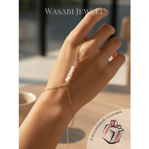 фото Слейв-браслет wasabi jewell, жемчуг имитация, 1 шт., размер 18 см, золотистый