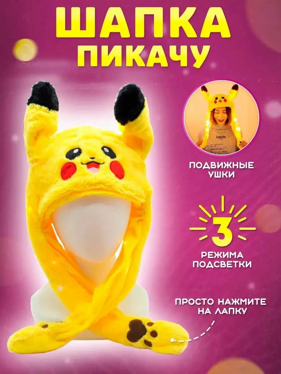 Шапка Базовая коллекция для девочек