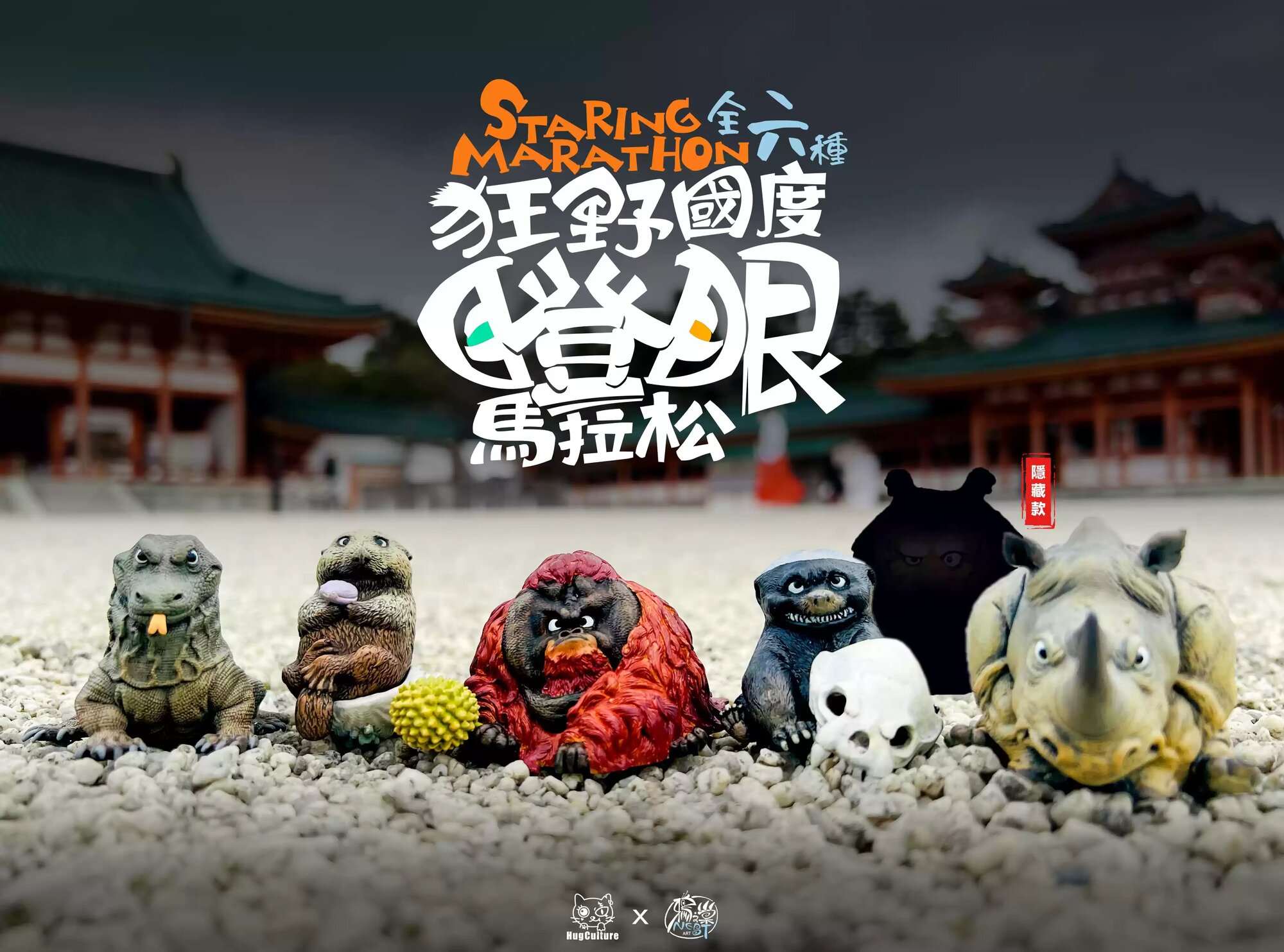 Фигурка Bandai Wild Kingdom Animal Staring Marathon 6pcs