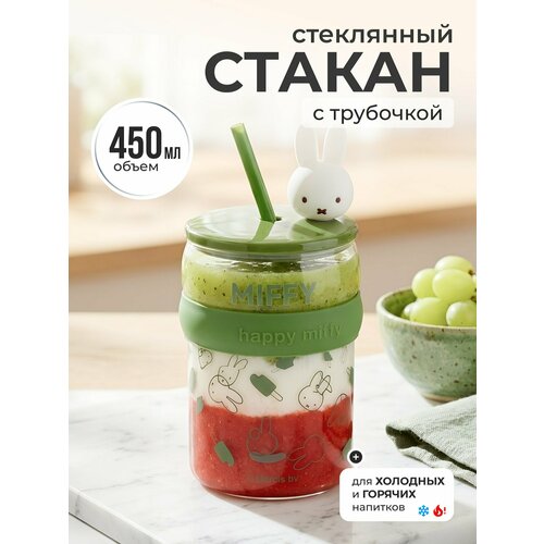 фото Банка для напитков, смузи из стекла 450 мл с крышкой и трубочкой b060837, большая кружка в подарочной упаковке порядок