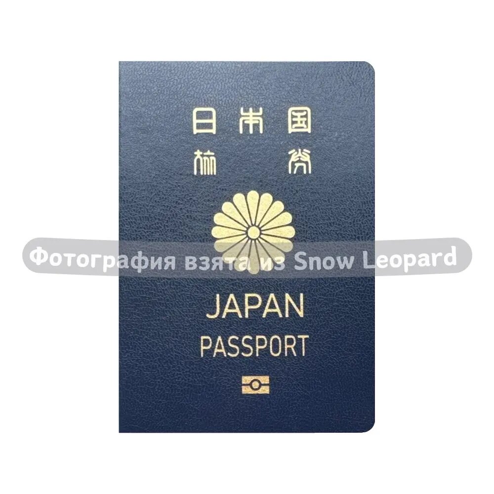 Snow Ieopard Блокнот B7, листов: 15
