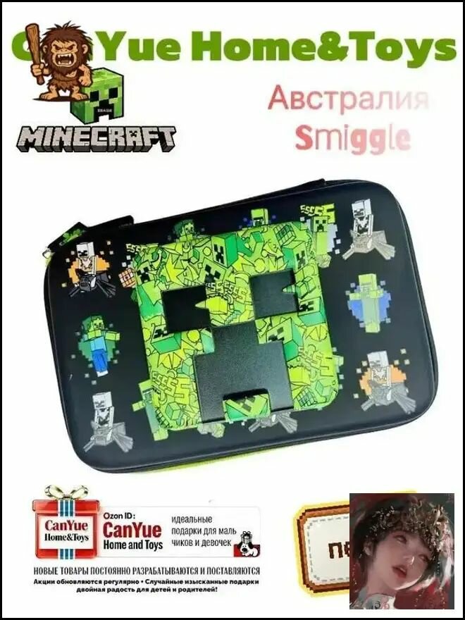 Пенал для карандашей Smiggle Australia Minecraft, текстильный футляр овальной формы с геометрическим рисунком для началь