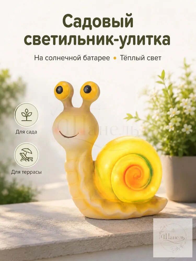 BearBox Фигурка садовая