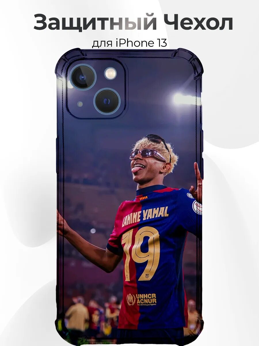 Чехол для iPhone 13 Yamal 304 ночь стадион